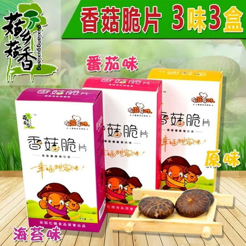 舌尖上的美味 亿健食品 用心血铸就食用菌产业标杆