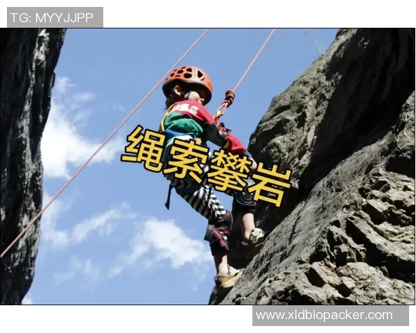 深圳攀岩队战术解析：探索攀岩竞技中的策略与技巧