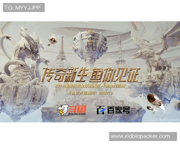 英雄联盟盛宴：深入解析IG战队的极速崛起与荣耀之路